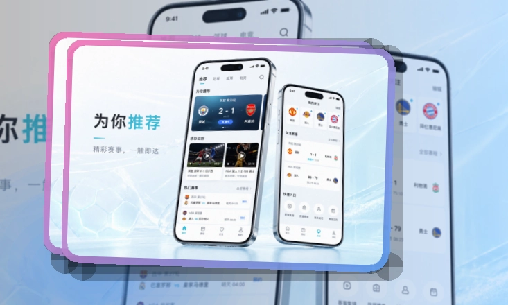 开云赛程助手下载，常用入口便于保存，手机安装流程简洁