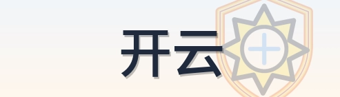 开云 Logo